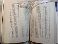 教育政策と教育運動 : 日本共産党の主張