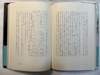 あるヴェトナム人