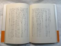 蒼天に翔る
