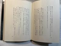 追想芥川竜之介