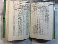 婦人のあゆみ百年