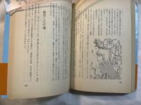 中学生はいま 　実態レポート