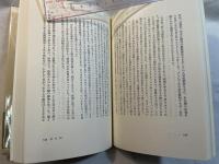 父と私