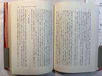 われも黄金の釘一つ打つ　　一弁護士の生涯
