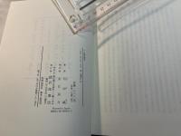 パリ医学散歩
