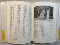 民族の問題とペレストロイカ