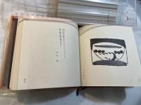 美の世界