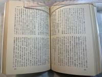 愛情は鉄窓をこえて 　　 獄中十四年の手紙
