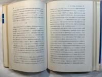 アインシュタインとの論争