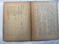 レーニンの婦人論