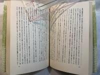 「縮み」志向の日本人