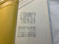 「縮み」志向の日本人