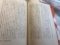 「赤旗」地下印刷局員の物語 : わが若き日の生きがい
