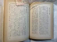 「解同」朝田一派への批判
