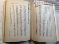 革命的気概と自覚的規律 共産党員の修養