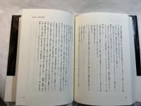 逃 　　異端の画家・曹勇の中国大脱出