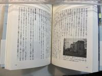 密航のち洗濯　ときどき作家