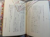 あったかさん