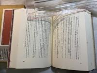 浅草弾左衛門　第3部