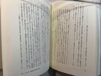 中江藤樹・異形の聖人　　ある陽明学者の苦悩と回生