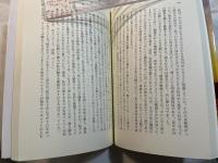 エール大学対校エイト物語　　The shell game