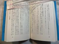 ポンコツ武将列伝