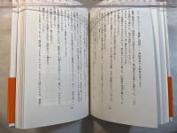 不便ですてきな江戸の町