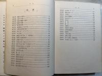 わかりやすいドイツ文法