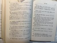 わかりやすいドイツ文法