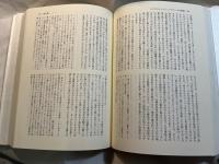 ポリュビオス　世界史2