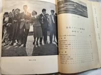 田島フランス語講座　第２巻　＜ 改訂版＞