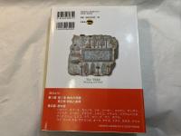 [図説] 樹木の文化史　 知識・神話・象徴