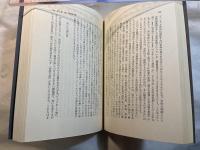 老いの探求