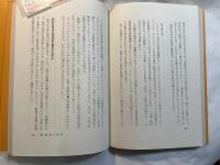 医学の弁明（Human books-5）