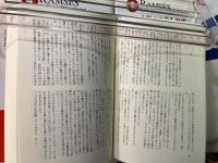 太陽の王　ラムセス　全5巻