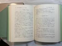 現代日本経営のパフォーマンス