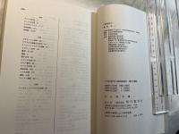 大学院数学入試問題演習 解析学講話