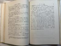二次微分形式の不変式