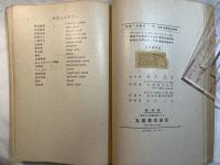 曲線ト方程式