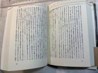 超帝国主義国家アメリカの内幕