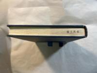 現代 電子回路学1