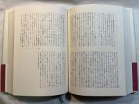 辞書の世界史