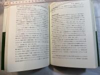 工作機械産業の職場史　1889-1945 「職人わざ」に挑んだ技術者たち　 [新装版]