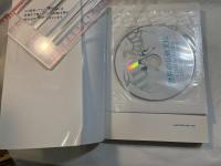世界の伝統文様 CD-ROM素材250