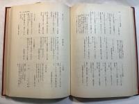 日本の革命歌