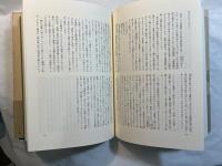 重源