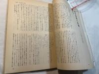 短歌現代　1983年6月   特集：折口信夫と現代 ー没後30年