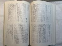 歌壇　特集・釋 迢空　1987年9月号　第1巻4号