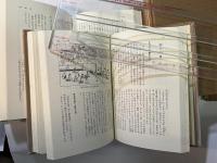 歴史考証事典　1〜6巻（6冊揃い）