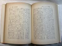 絶対否定と絶対肯定　キェルケゴールと親鸞の問題
